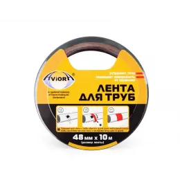 Лента для труб 48 мм * 10 м, Aviora